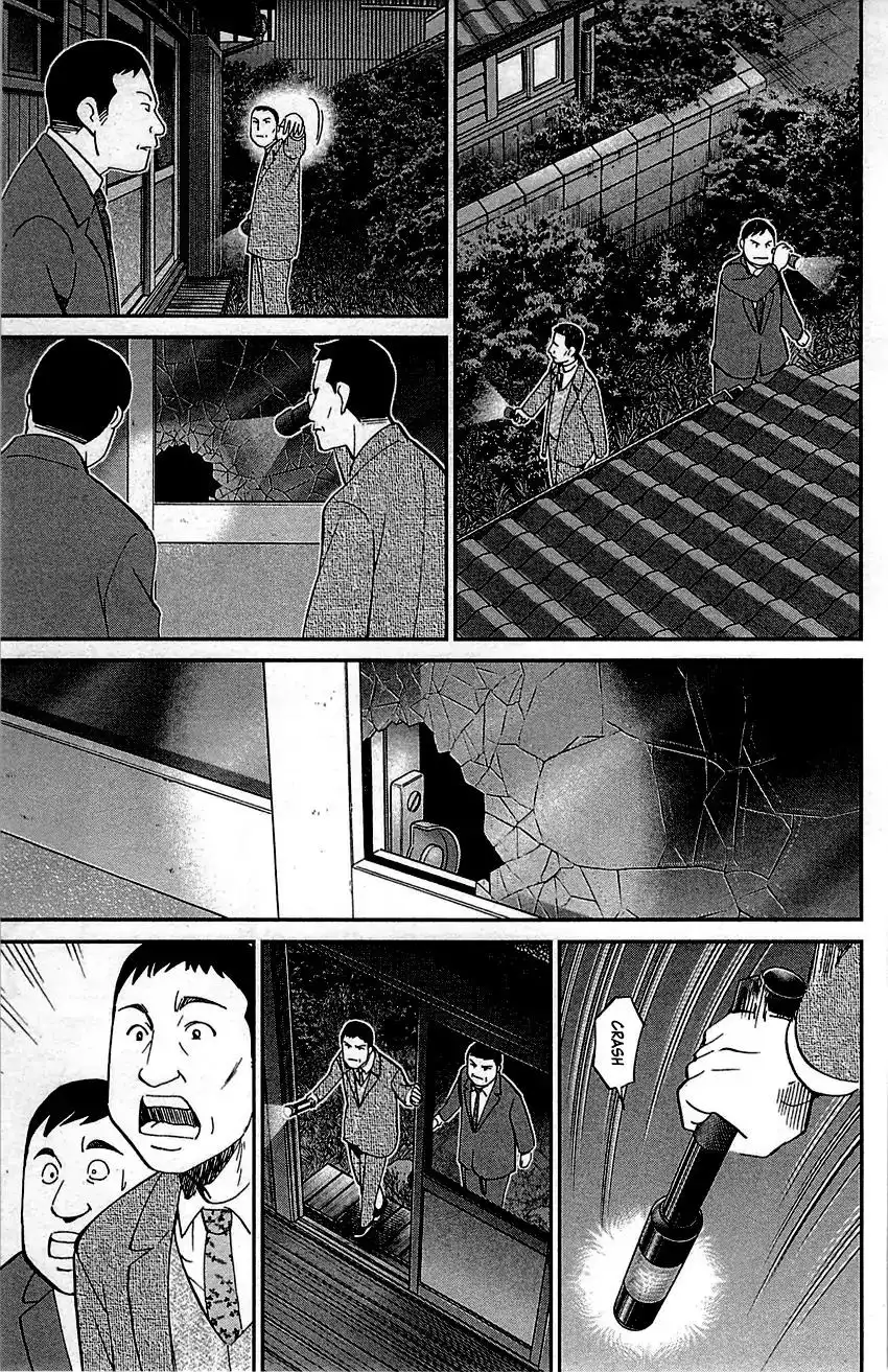 Q.E.D. - Shoumei Shuuryou Chapter 94 6
